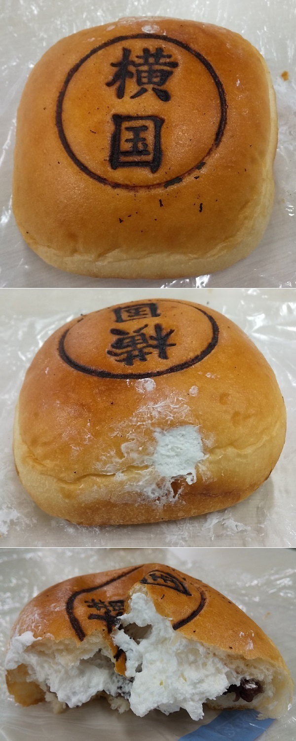 DSC_YNU_Anpan_01.jpg