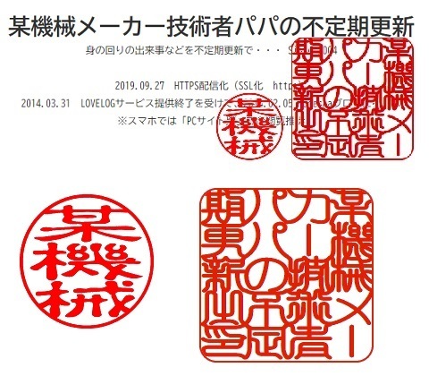 DSC_e-inkan.jpg