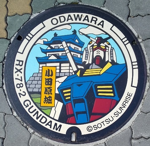DSC_manhole-odawara_GUNDAM.jpg