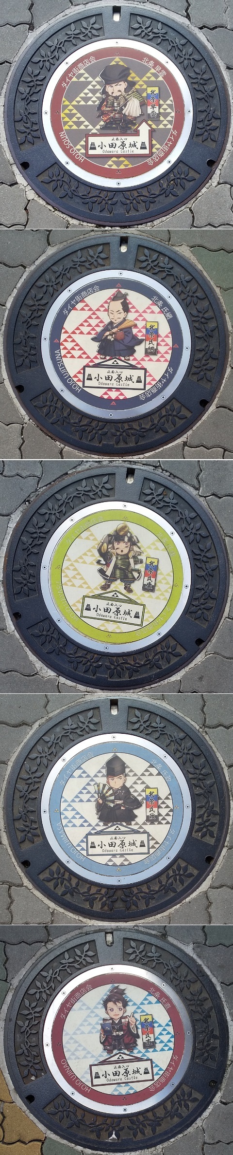 DSC_manhole-odawara_HOJO5dai.jpg