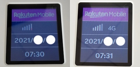DSC_rakutenWiFi-NG.jpg