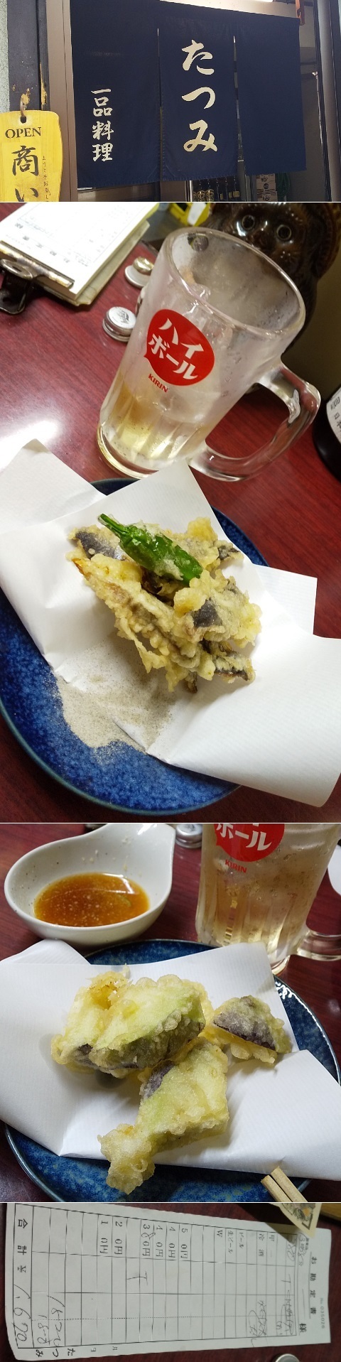 DSC_tatsumi-2020_07.jpg