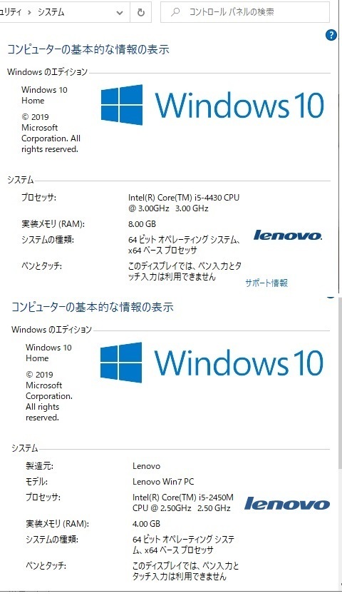 H530s-G570-Windows10.jpg