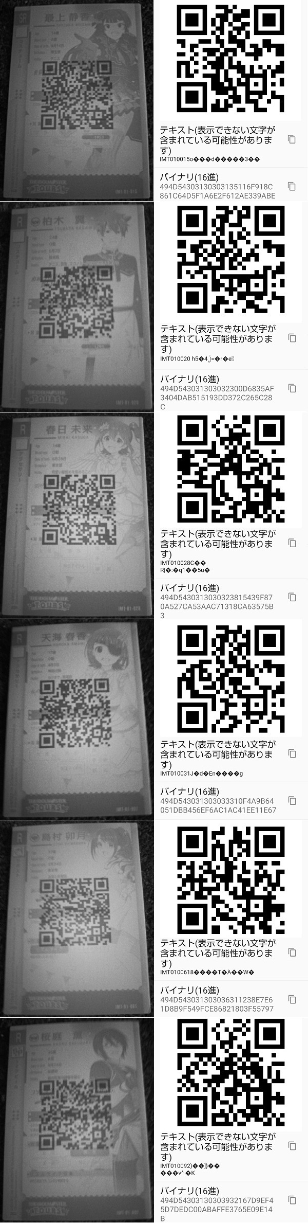 IMT-01-015-etc6.jpg