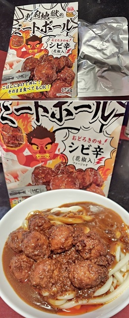 Amazon.co.jp: ボンバーマン ボンバーガール 爆弾 バクダン