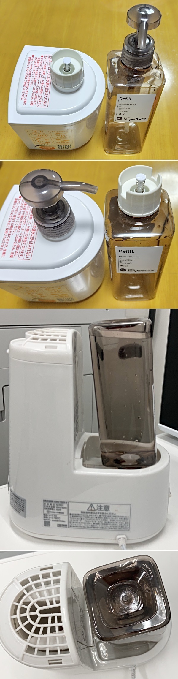SHG_KSHM-120RA-W-Refill-1dp_600mL.jpg