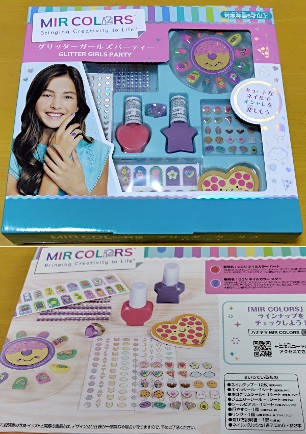 SHG_MIRcolors-GlitterGirlsParty.jpg