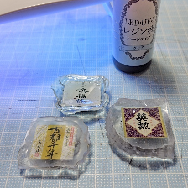 SHG_NipponSAKE-sandaimeijyou_label-2025.jpg