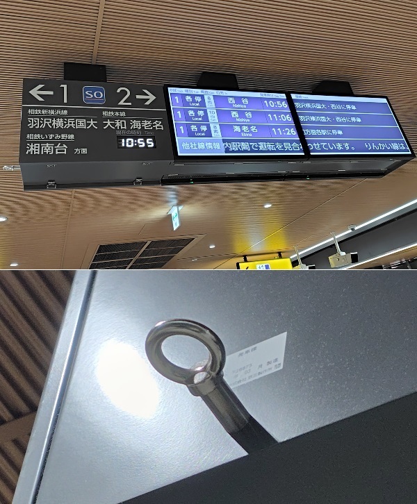 錦糸町や急行 神保町…東急8500系8606F 最後の方向幕車両が5/11