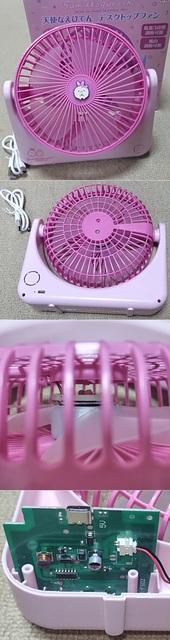 ボンバーマン　バクダンバクハツ音声ぬいぐるみ ボンバーマン バクダンバクハツ音声ぬいぐるみ アミューズメント
