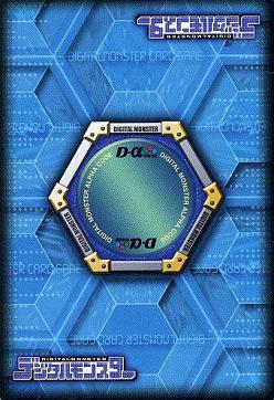 D-αコード