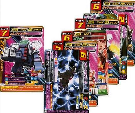 ゾイドカードコロシアム 第3弾